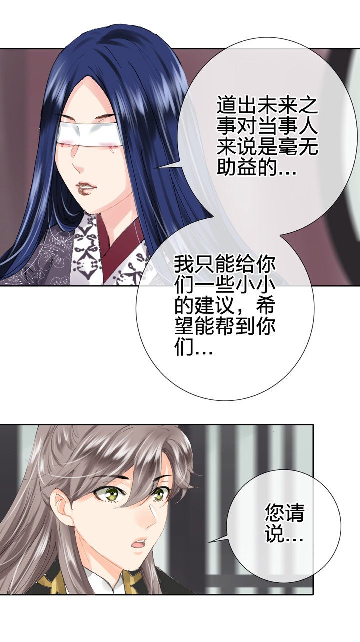 第二十九回 上