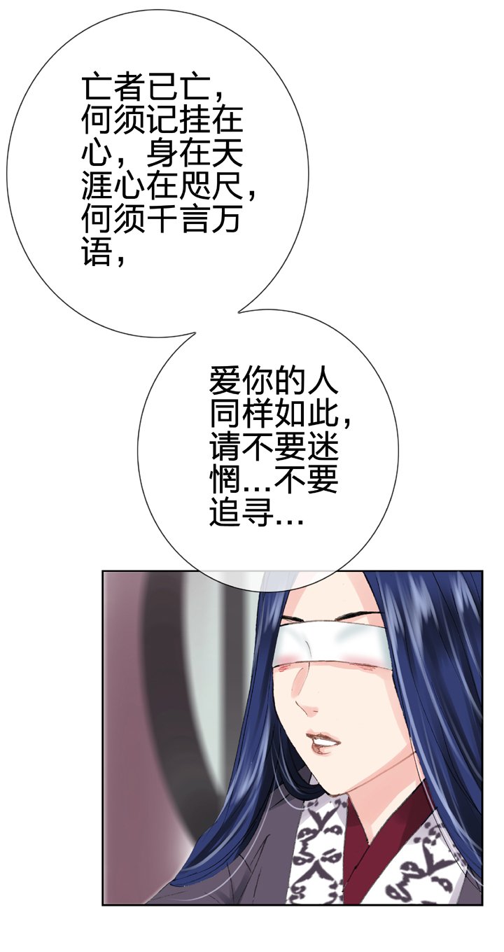 第二十九回 上