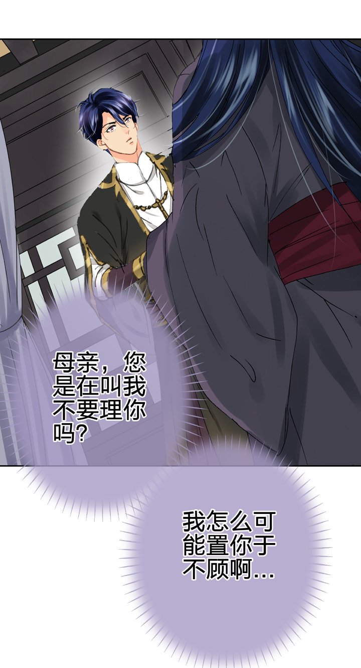 第二十九回 上
