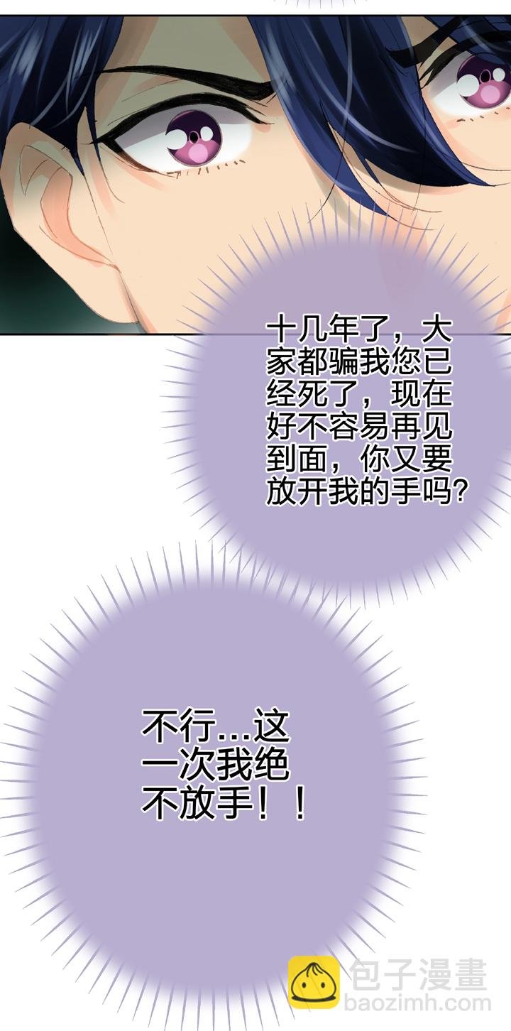 第二十九回 上