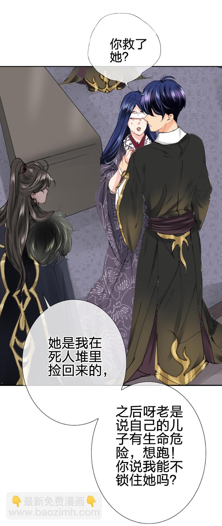 第二十九回 上