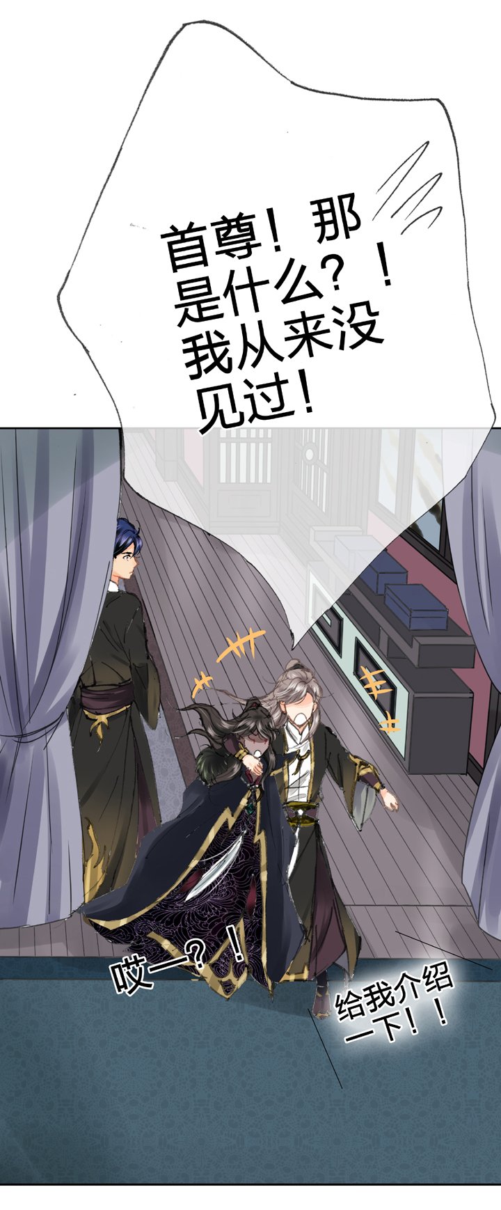第二十九回 上