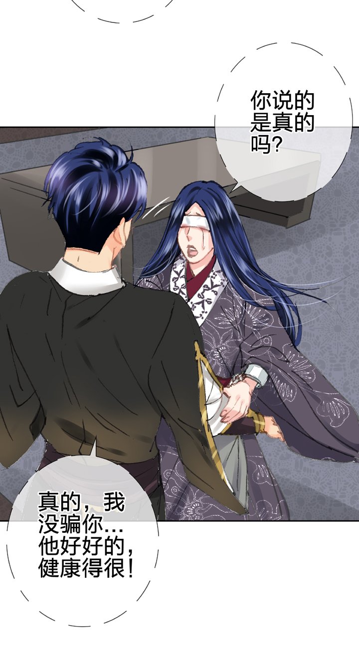 第二十九回 上