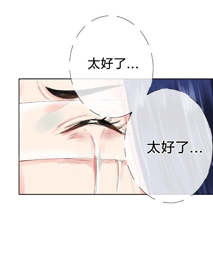 第二十九回 上