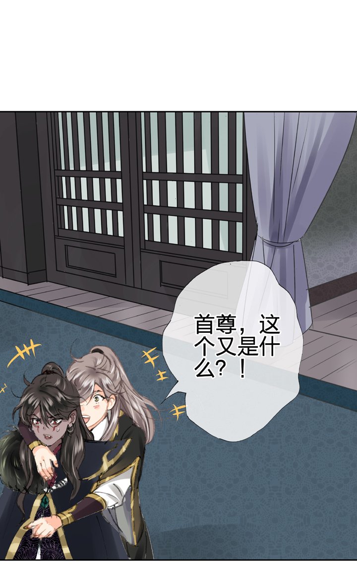 第二十九回 上