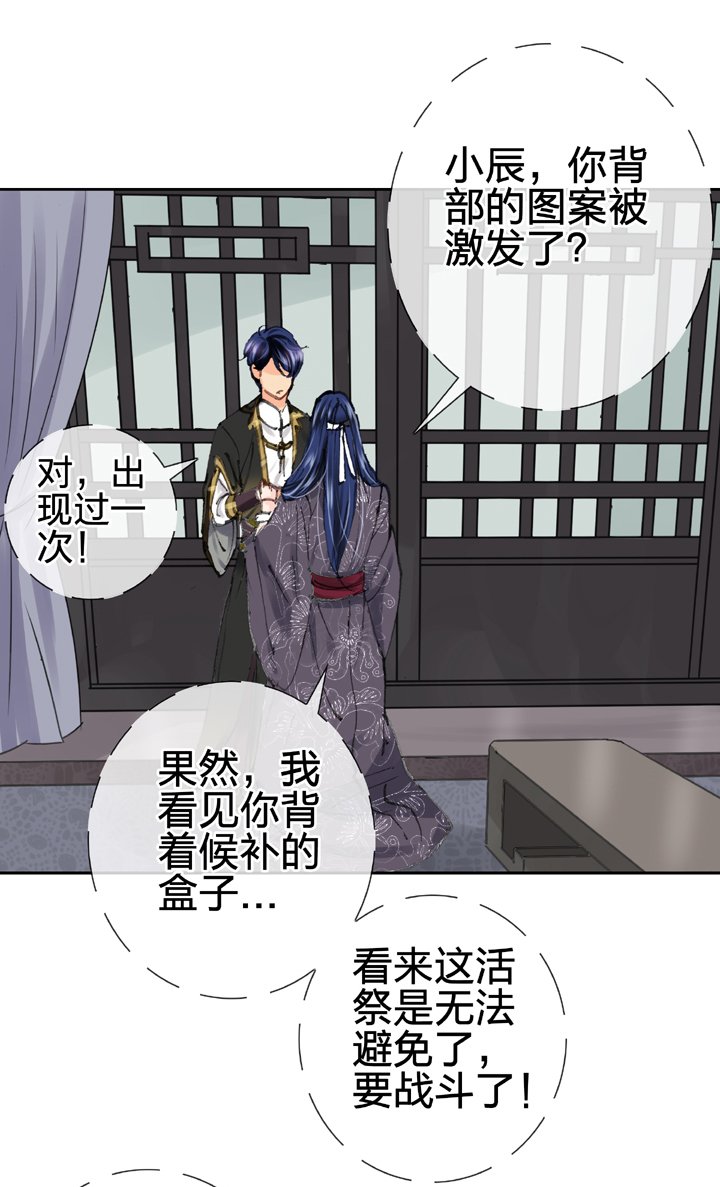 第二十九回 上