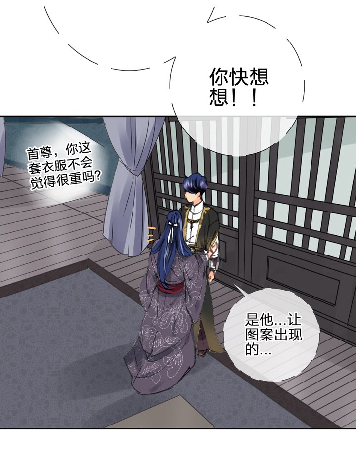 第二十九回 上
