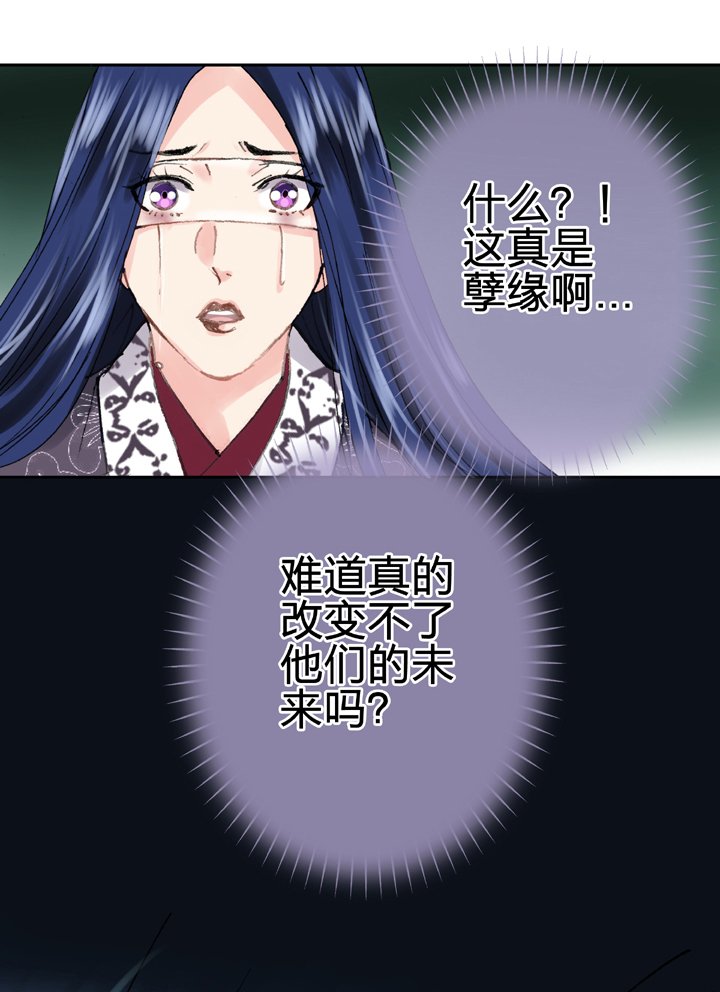 第二十九回 上