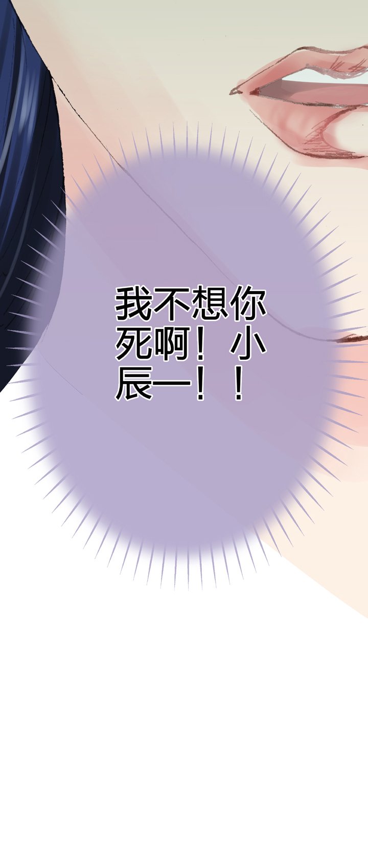 第二十九回 上