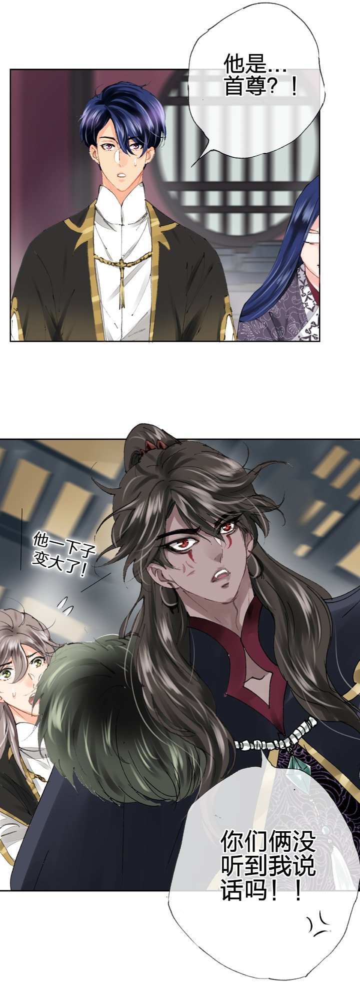 第二十九回 下