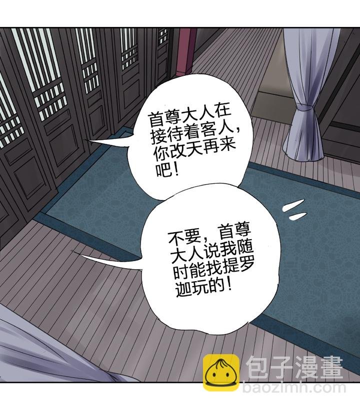 第二十九回 下