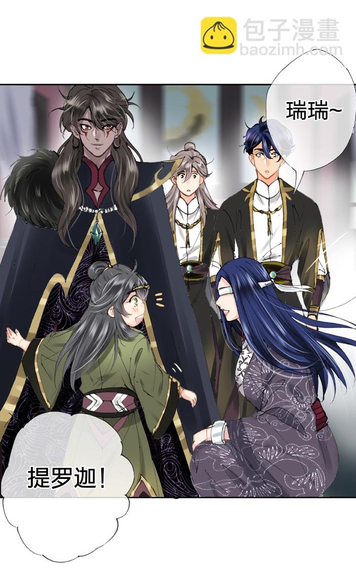 第二十九回 下
