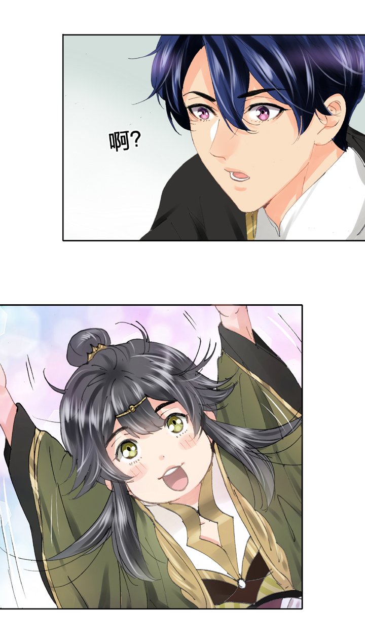 第二十九回 下