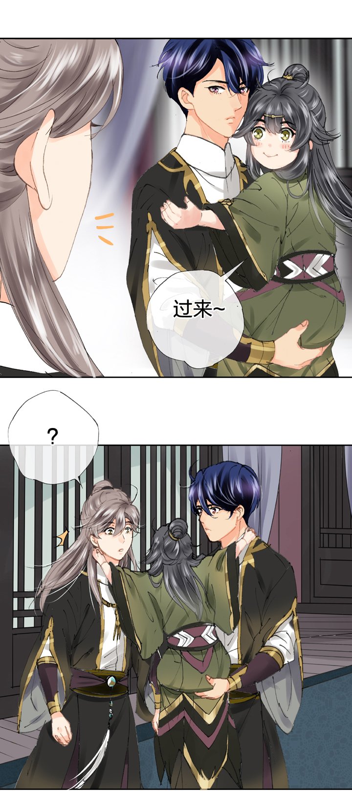 第二十九回 下