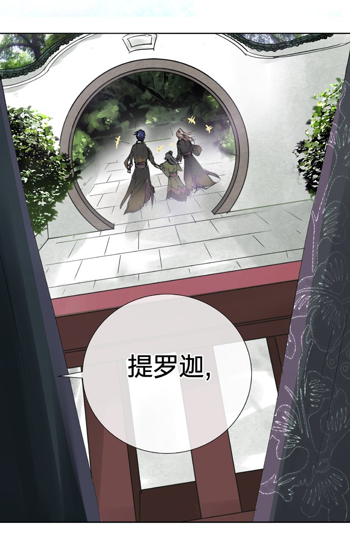 第二十九回 下