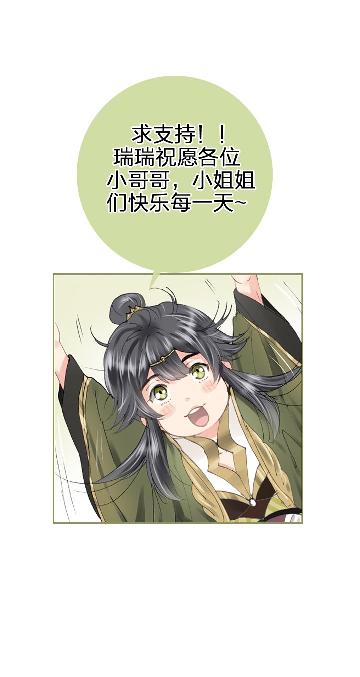 第二十九回 下