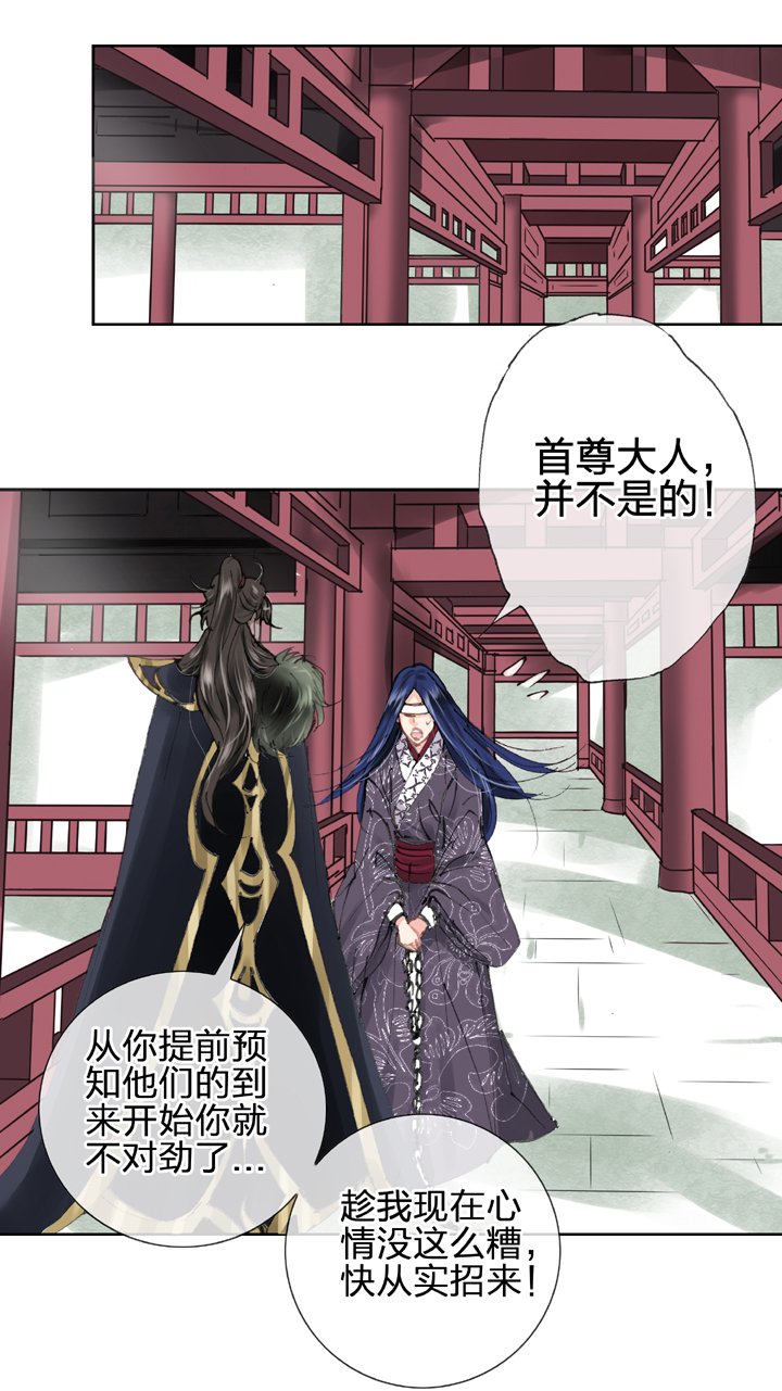 第三十回 上