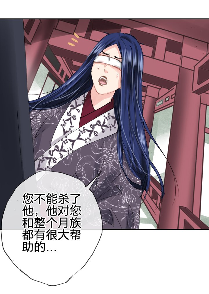 第三十回 上