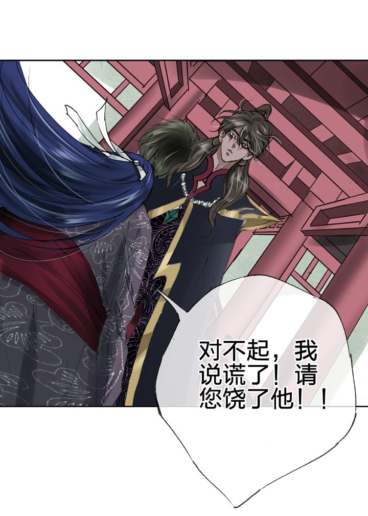 第三十回 上