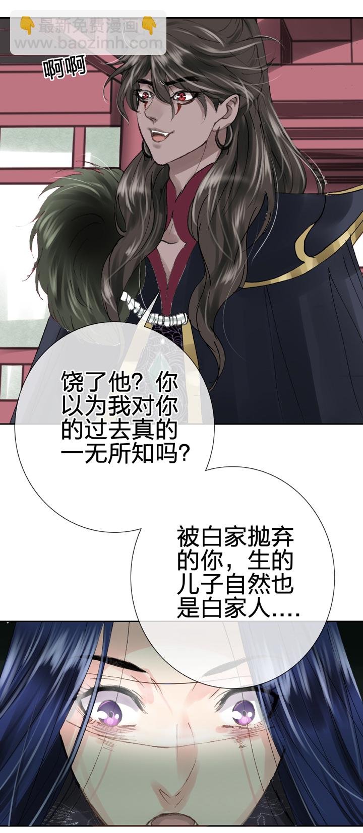 第三十回 上