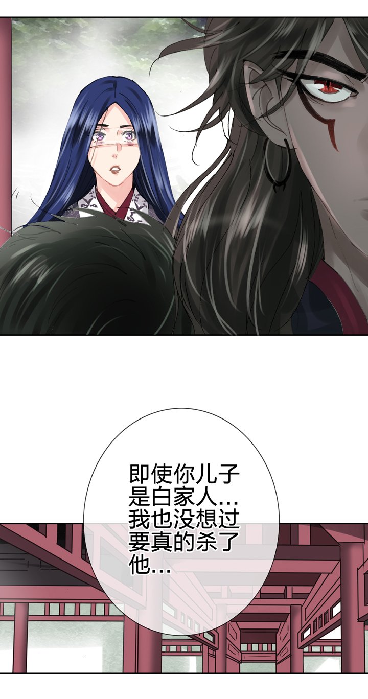 第三十回 上