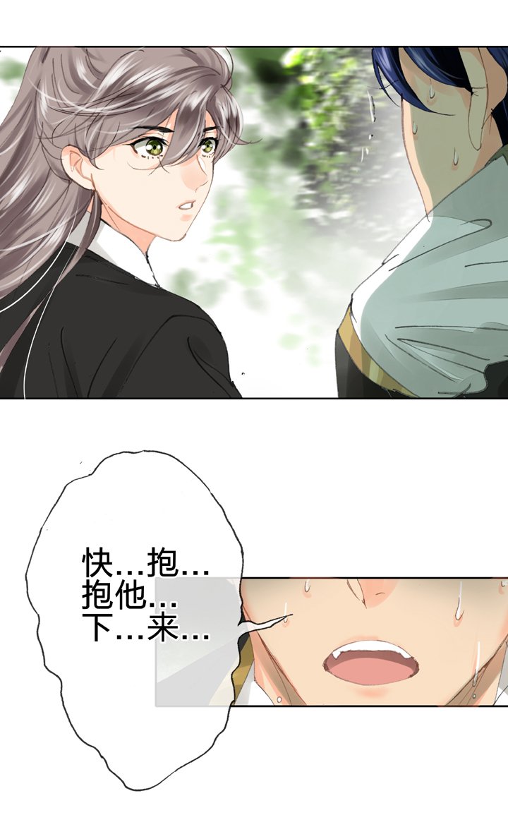 第三十回 上