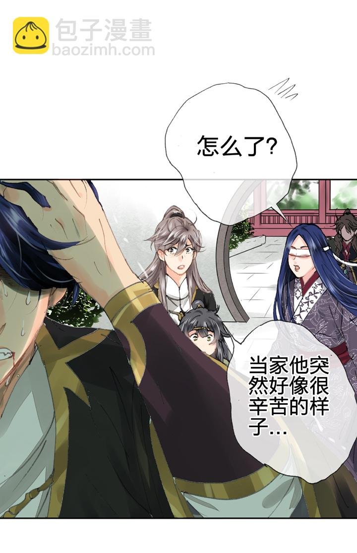 第三十回 上