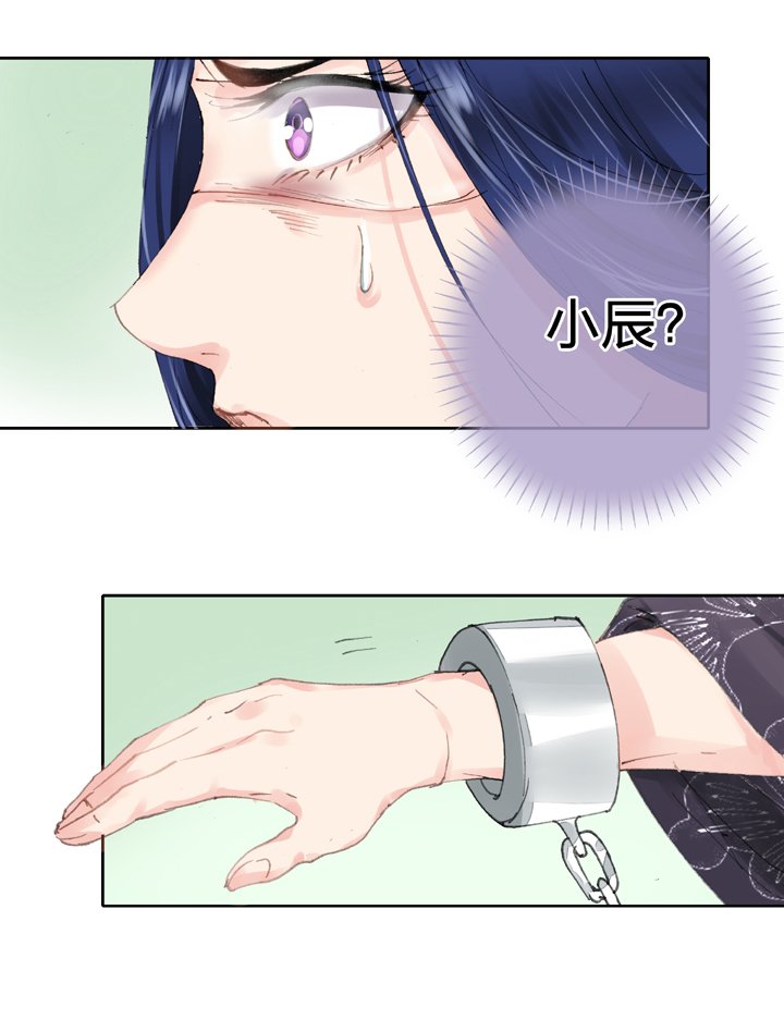 第三十回 上