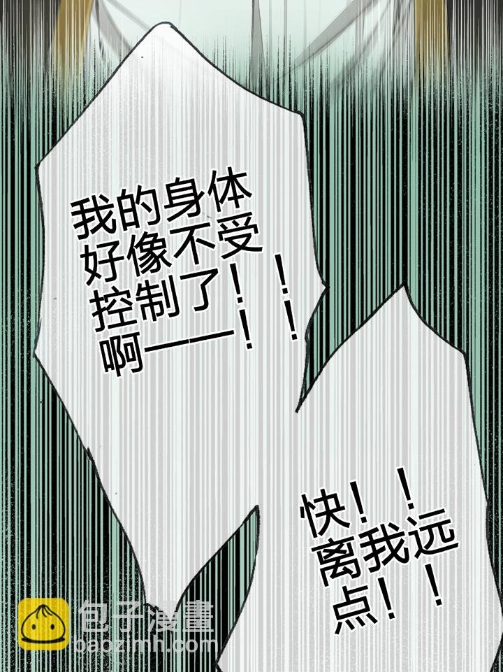 第三十回 上