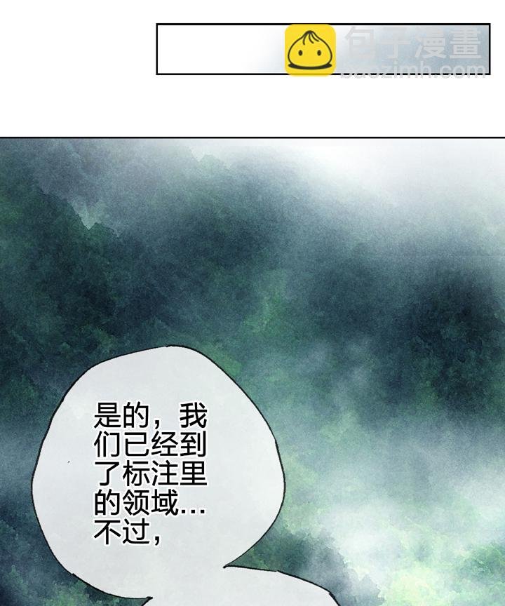 第三十回 上