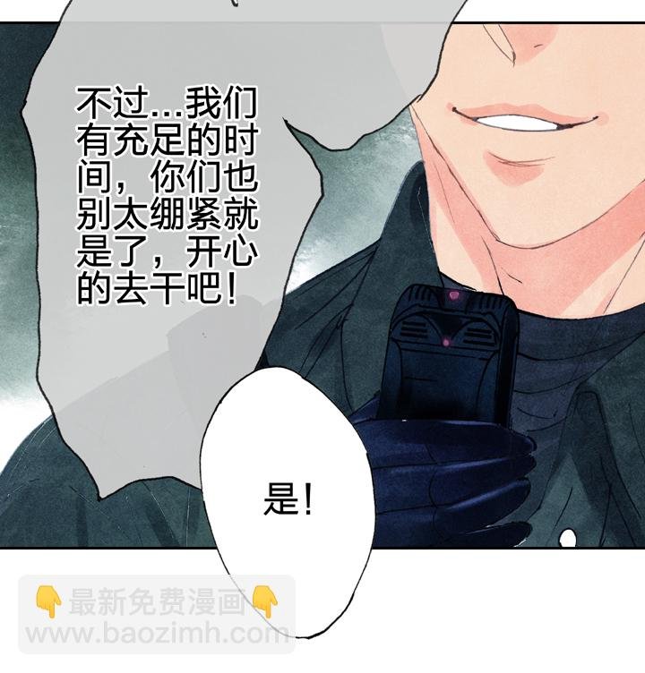 第三十回 上