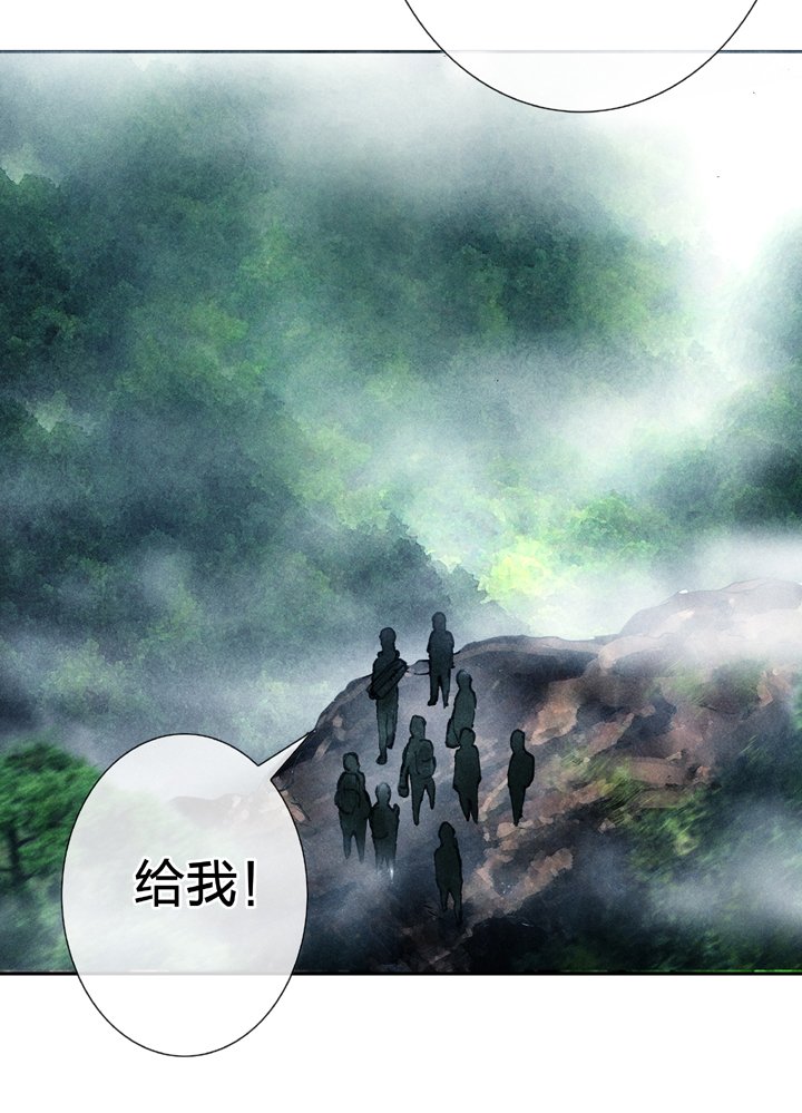 第三十回 上