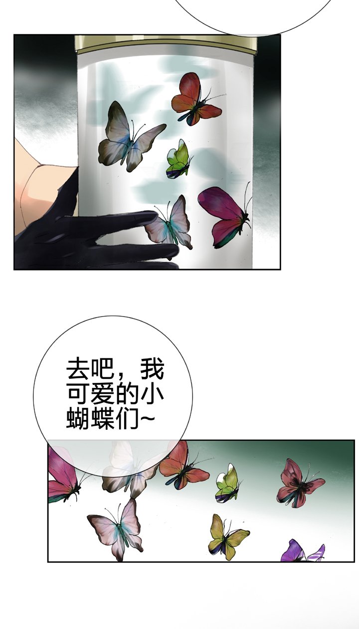 第三十回 上
