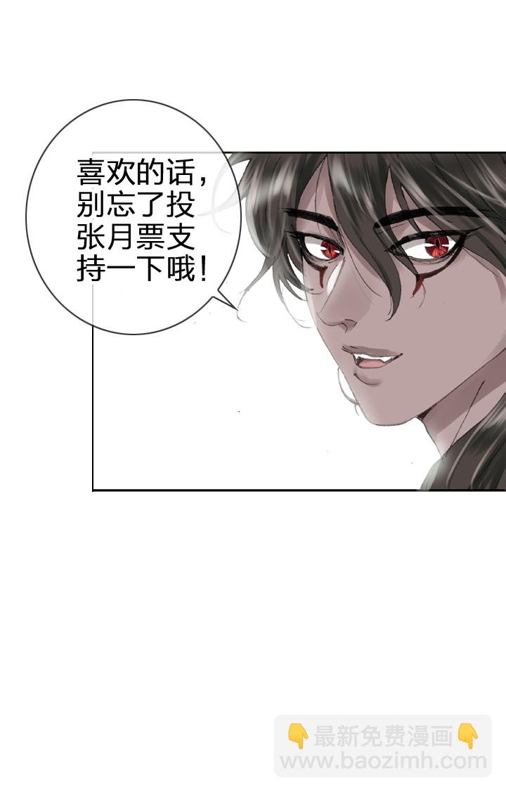 第三十回 上