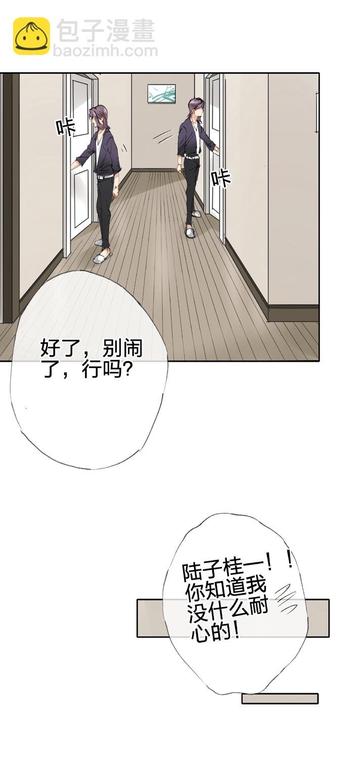 第三十一回 上