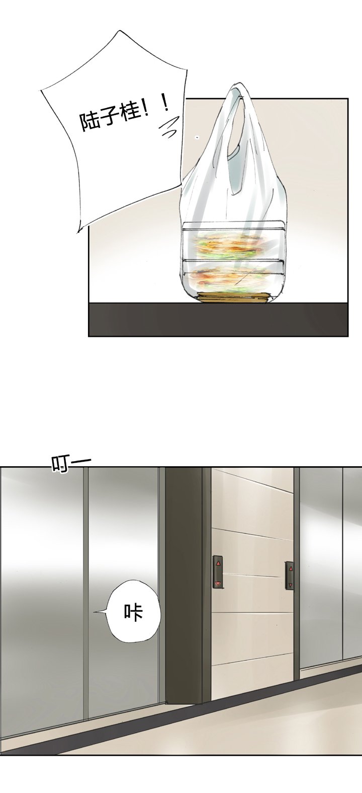 第三十一回 上