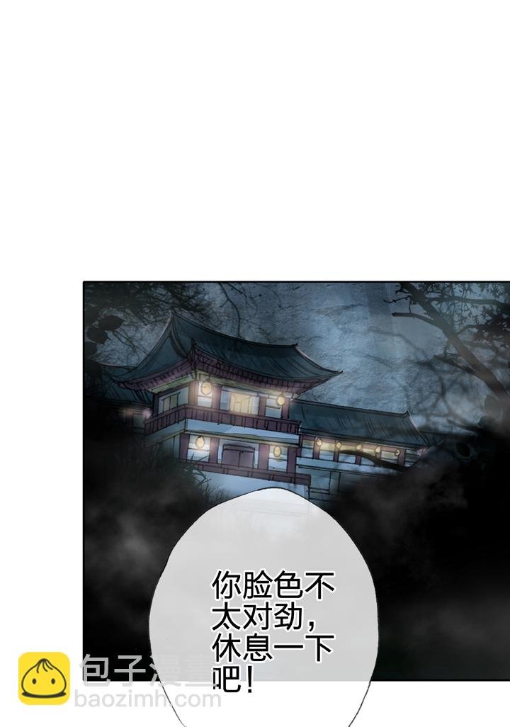 第三十一回 上
