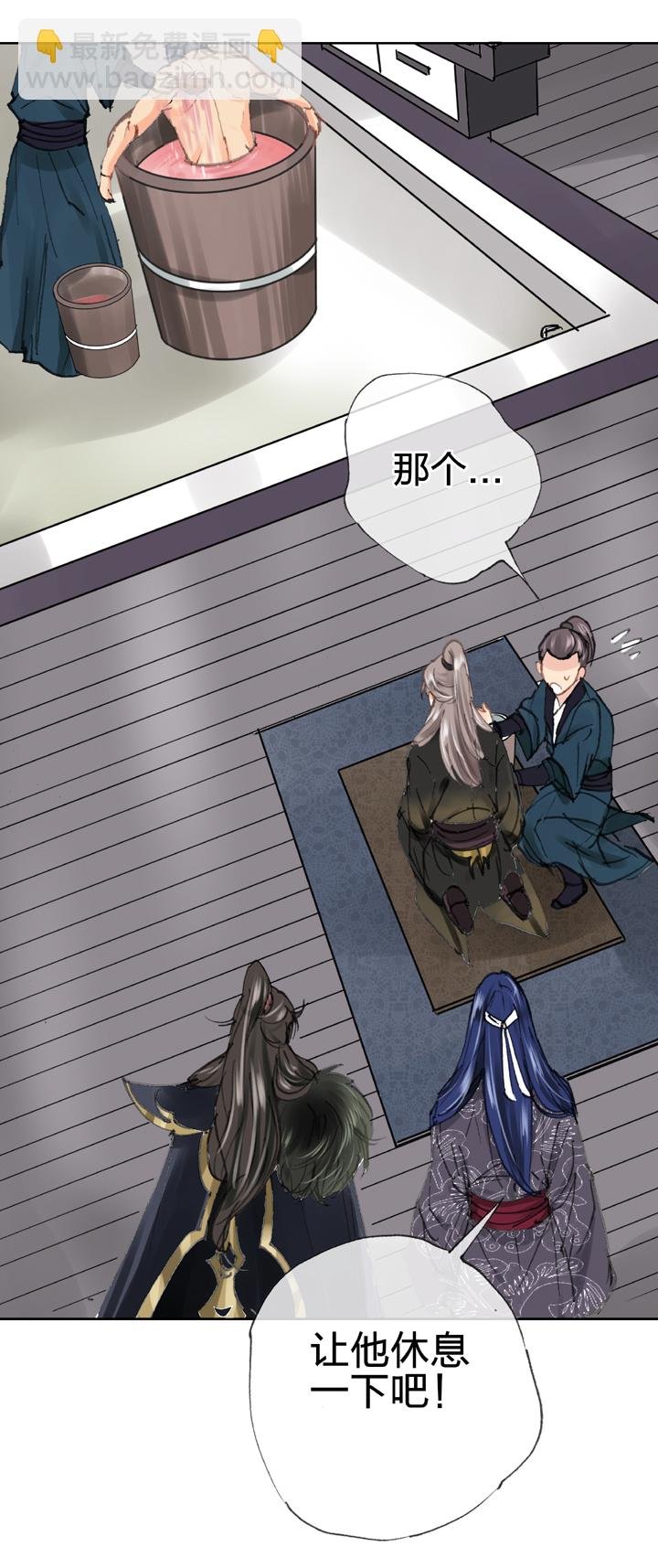 第三十一回 上