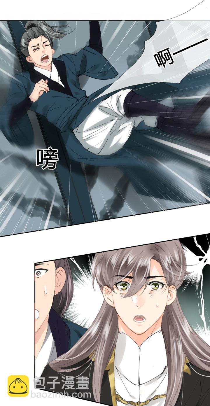 第三十一回 上