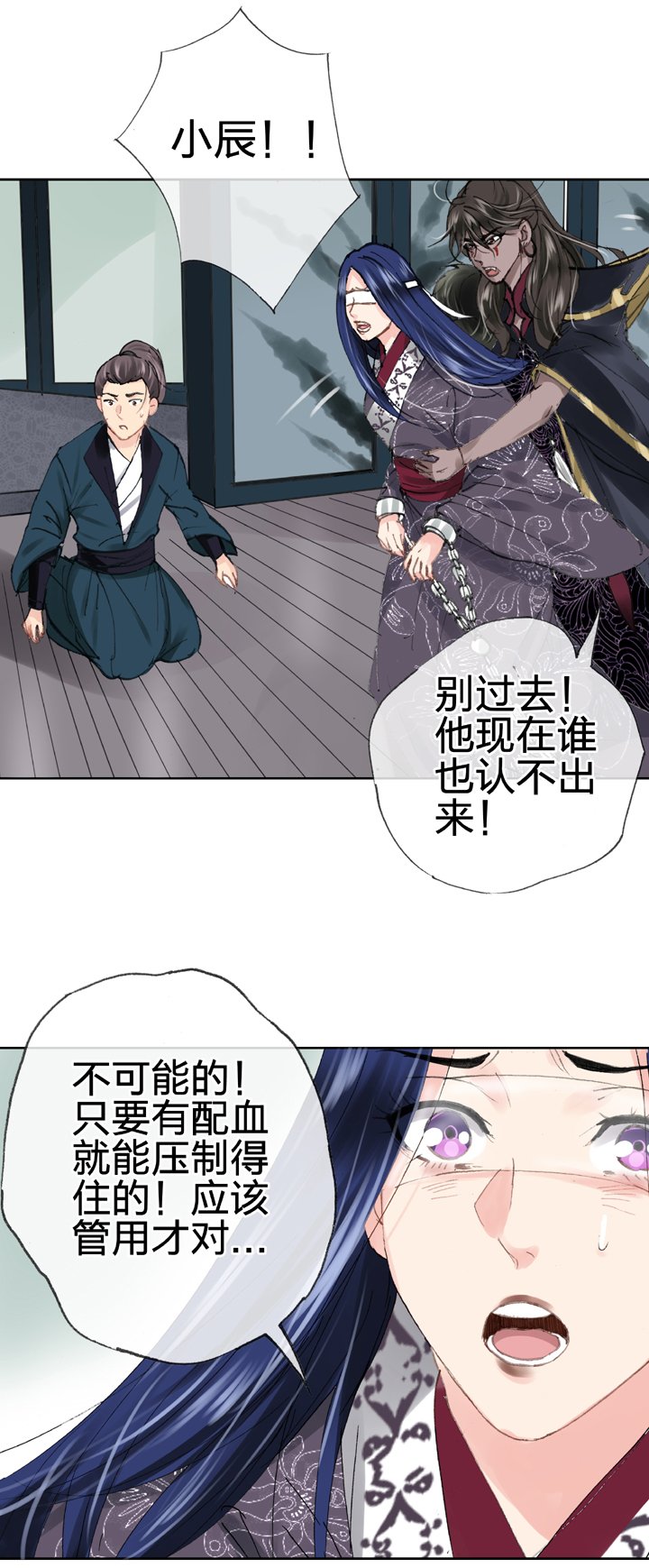 第三十一回 上
