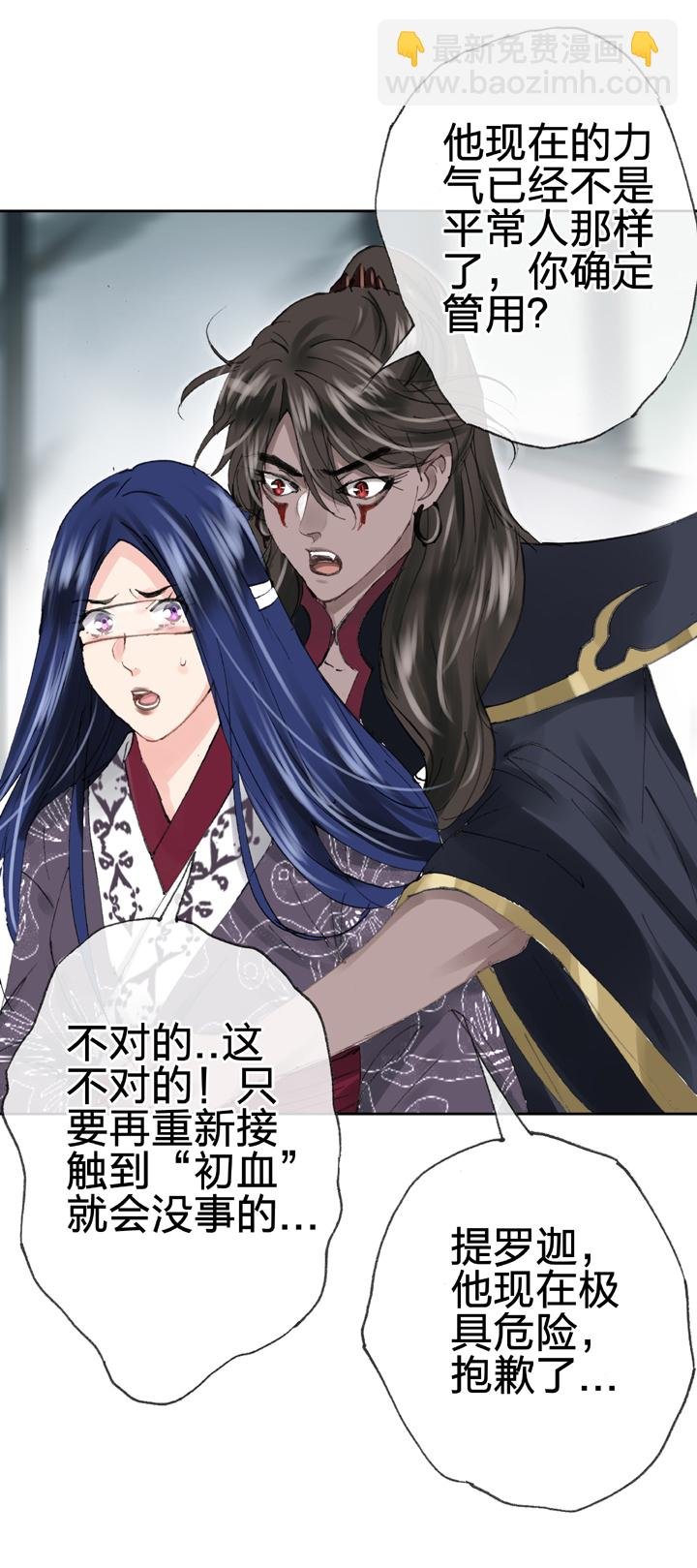 第三十一回 上