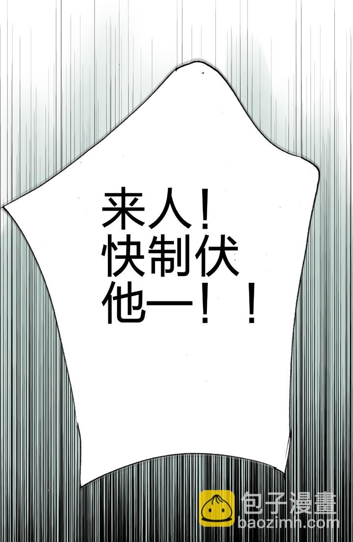 第三十一回 上