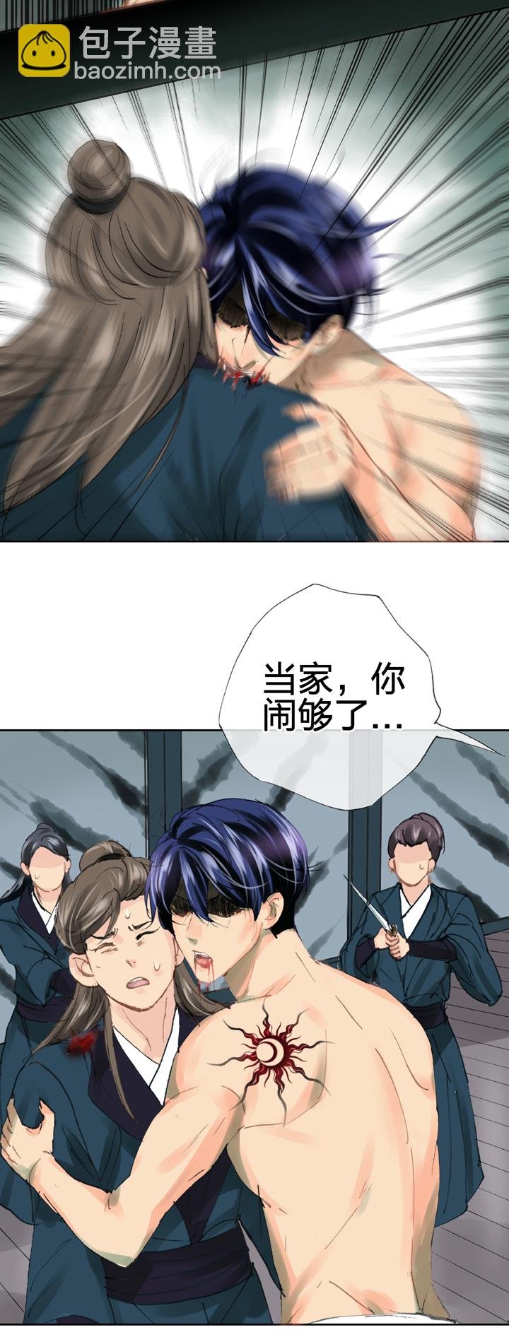 第三十一回 上