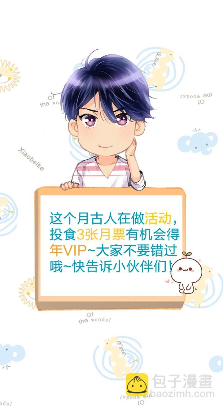第三十一回 上