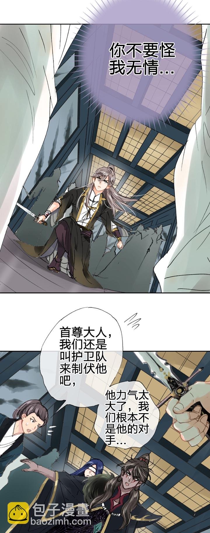 第三十一回 下