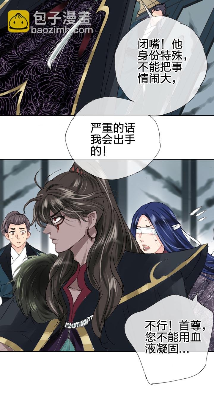 第三十一回 下