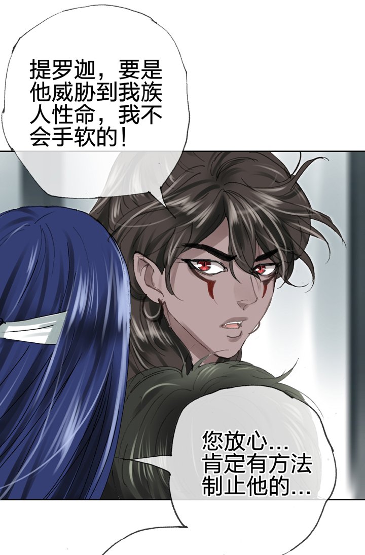 第三十一回 下