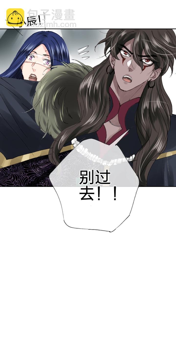 第三十一回 下
