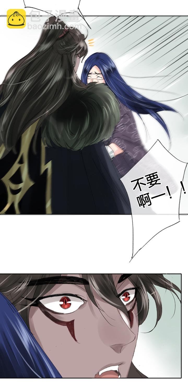 第三十一回 下