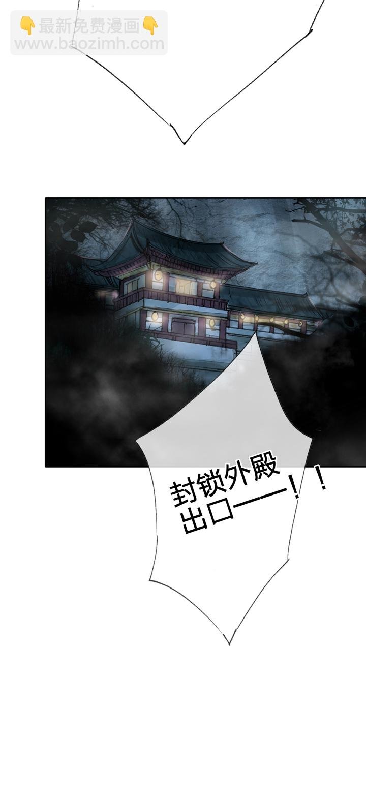 第三十一回 下